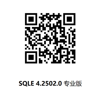 SQLE 4.0 正式版发布，新增 SQL 重写、SQL 性能追踪、语法知识图谱等功能